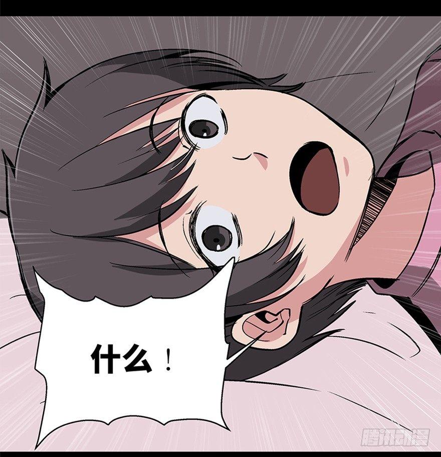 心跳300秒韩漫全集-第一零六话·读心术无删减无遮挡章节图片 