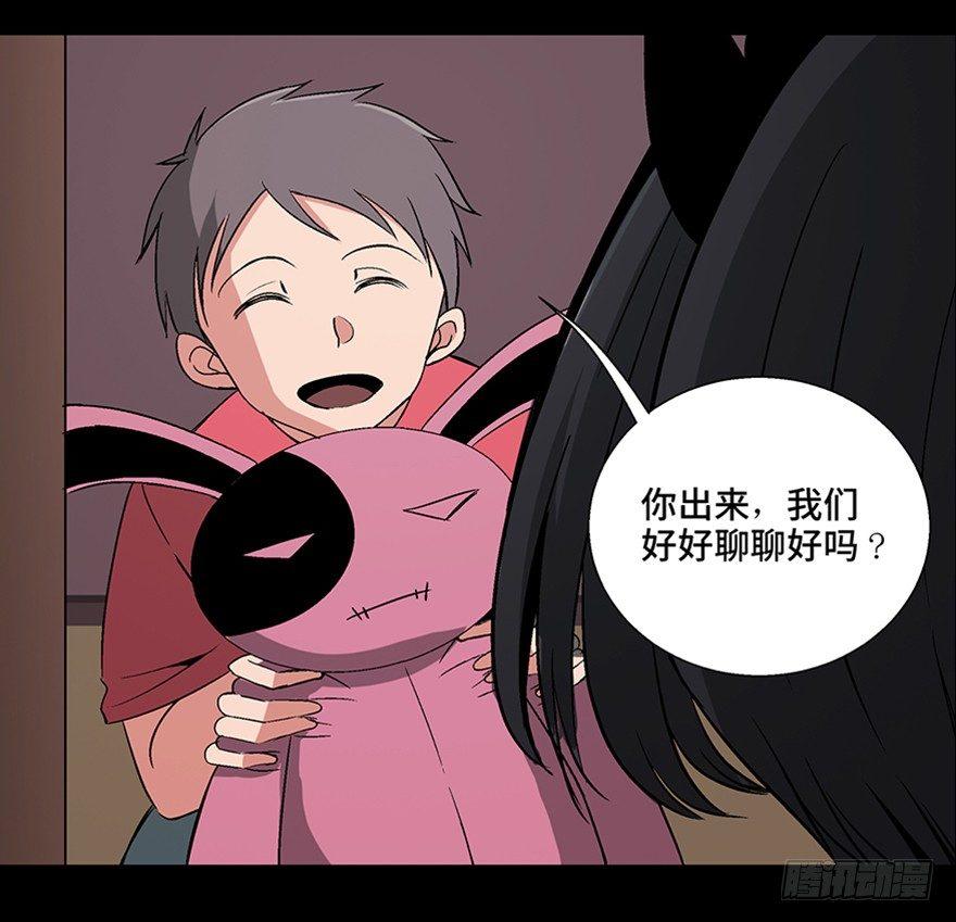 心跳300秒韩漫全集-第一零六话·读心术无删减无遮挡章节图片 