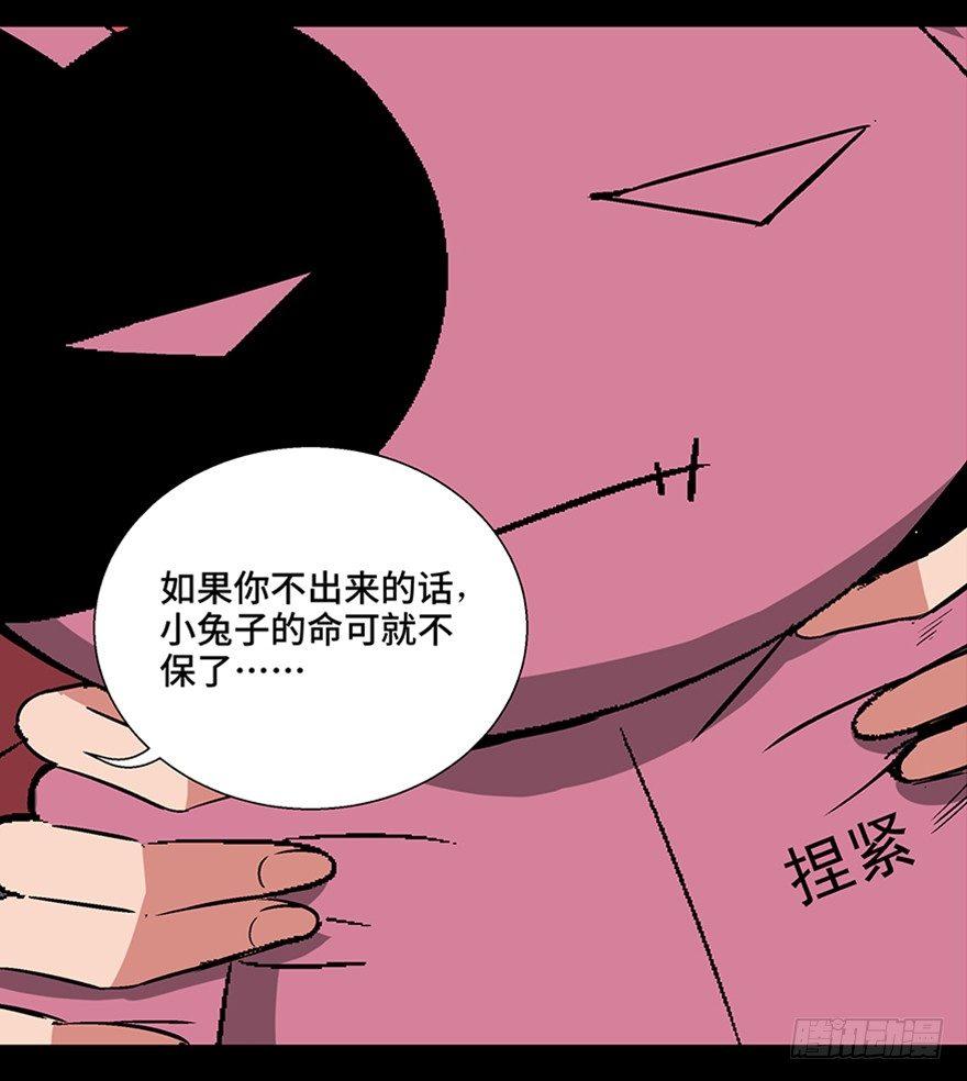 心跳300秒韩漫全集-第一零六话·读心术无删减无遮挡章节图片 