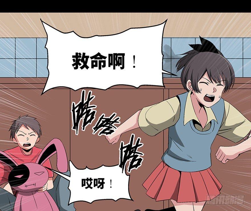 心跳300秒韩漫全集-第一零六话·读心术无删减无遮挡章节图片 