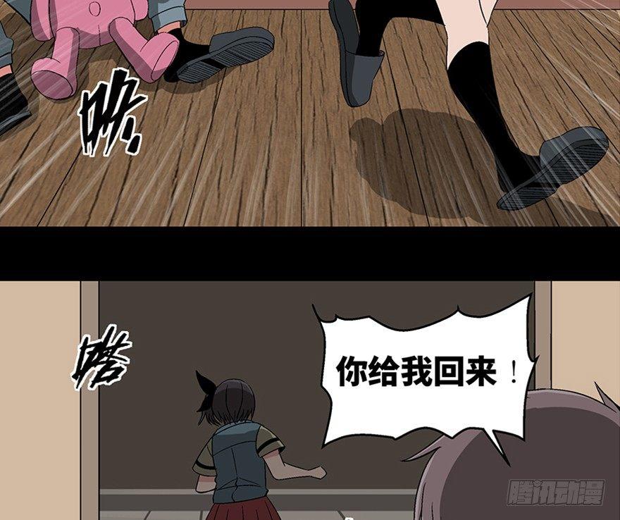 心跳300秒韩漫全集-第一零六话·读心术无删减无遮挡章节图片 