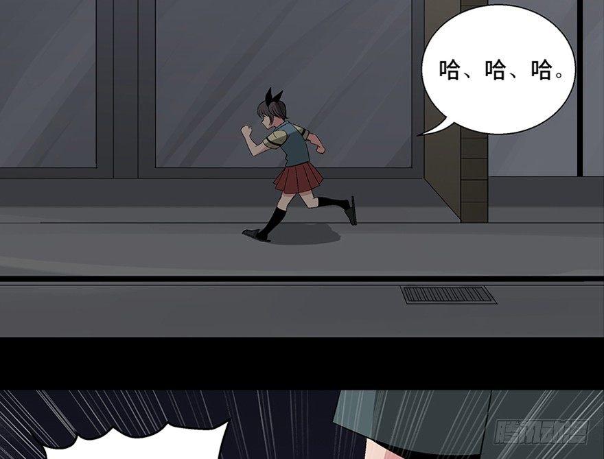心跳300秒韩漫全集-第一零六话·读心术无删减无遮挡章节图片 