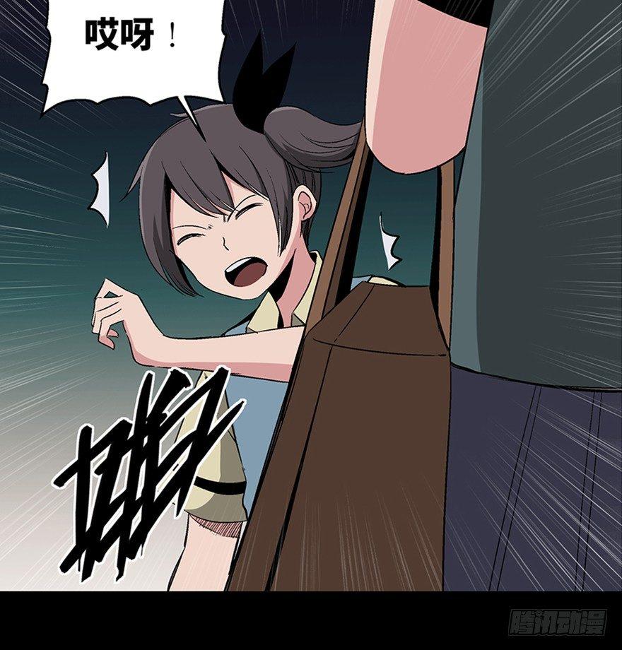 心跳300秒韩漫全集-第一零六话·读心术无删减无遮挡章节图片 