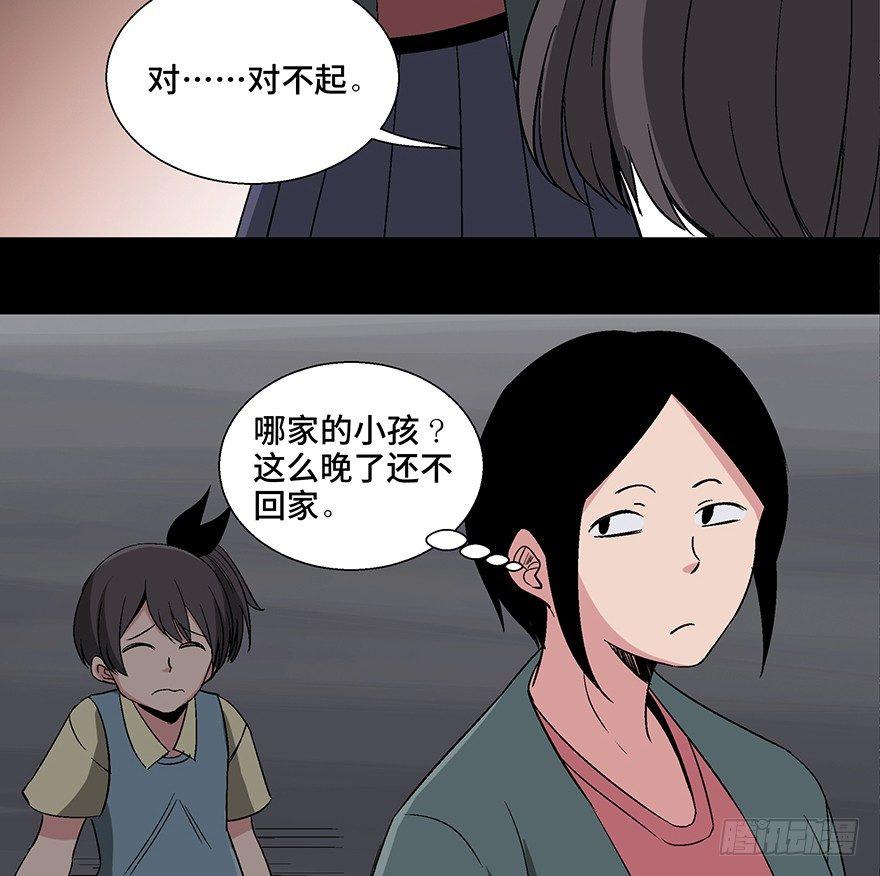 心跳300秒韩漫全集-第一零六话·读心术无删减无遮挡章节图片 