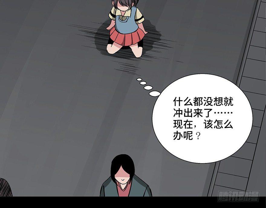 心跳300秒韩漫全集-第一零六话·读心术无删减无遮挡章节图片 