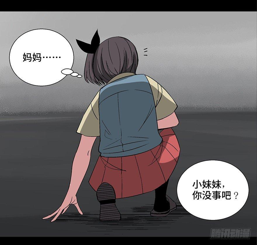 心跳300秒韩漫全集-第一零六话·读心术无删减无遮挡章节图片 