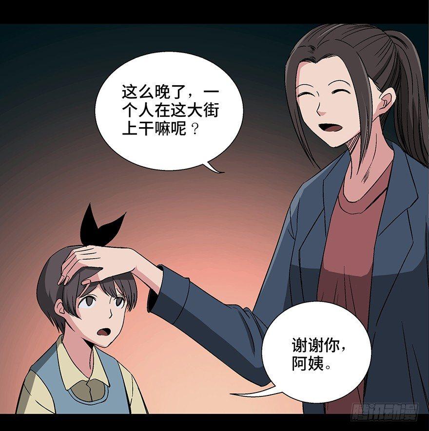 心跳300秒韩漫全集-第一零六话·读心术无删减无遮挡章节图片 