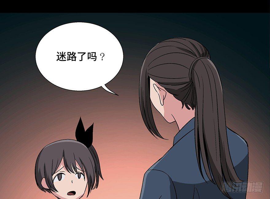 心跳300秒韩漫全集-第一零六话·读心术无删减无遮挡章节图片 