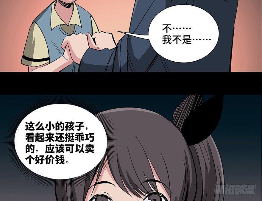 心跳300秒韩漫全集-第一零六话·读心术无删减无遮挡章节图片 