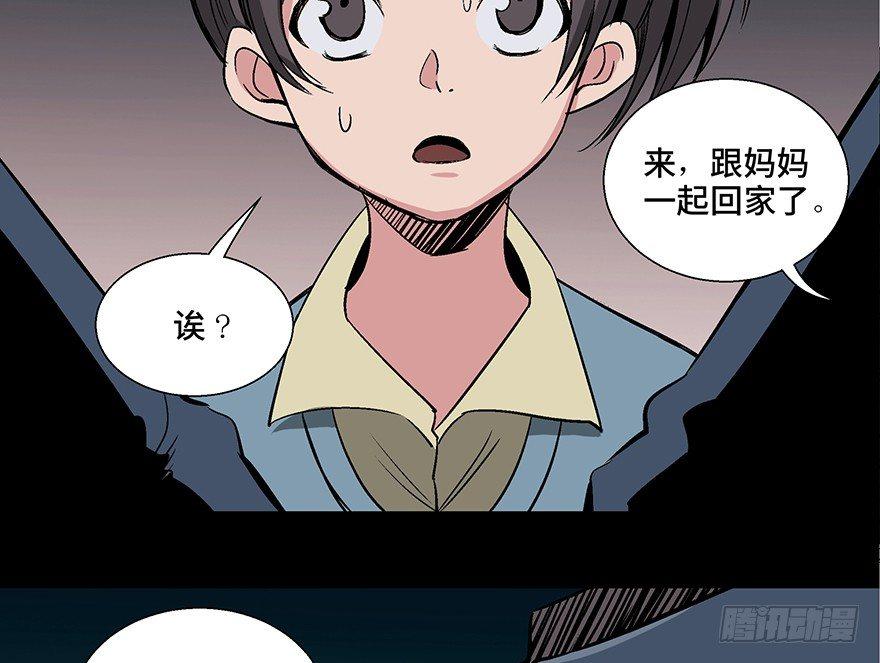 心跳300秒韩漫全集-第一零六话·读心术无删减无遮挡章节图片 