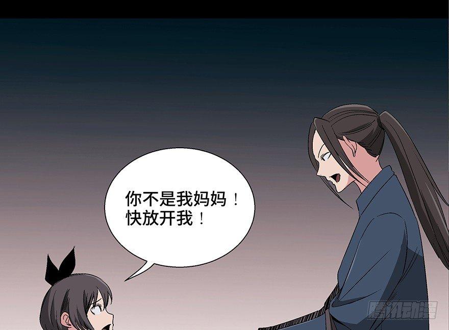 心跳300秒韩漫全集-第一零六话·读心术无删减无遮挡章节图片 