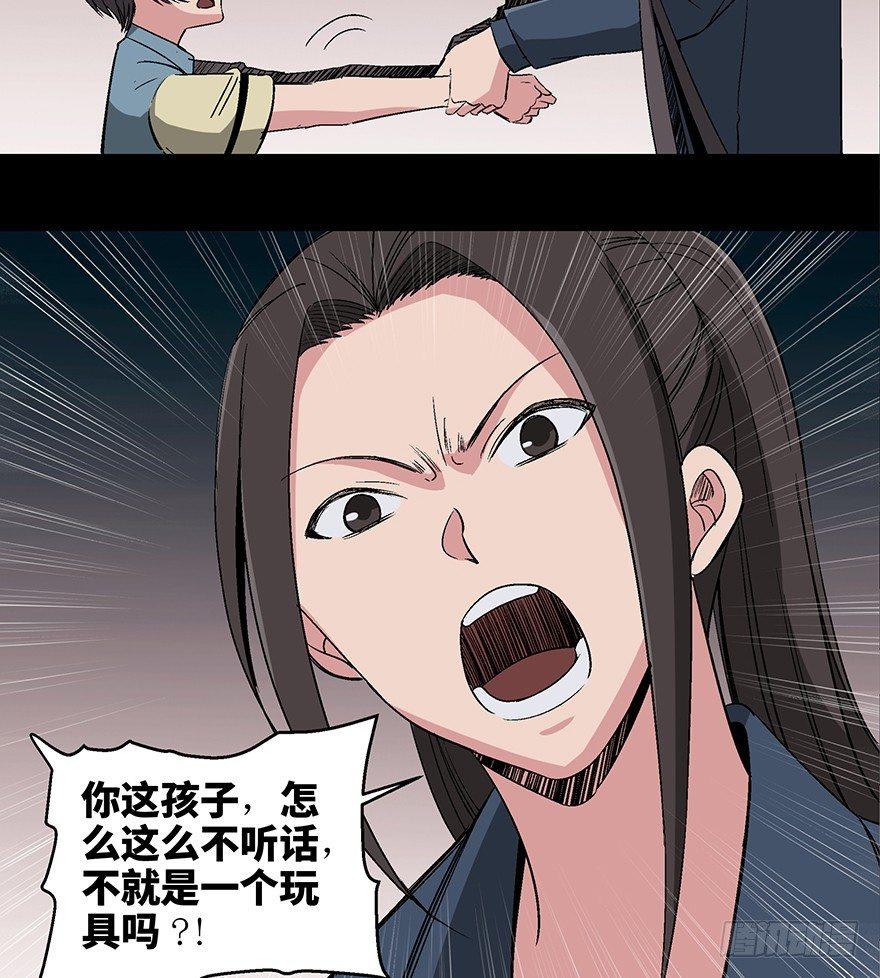 心跳300秒韩漫全集-第一零六话·读心术无删减无遮挡章节图片 