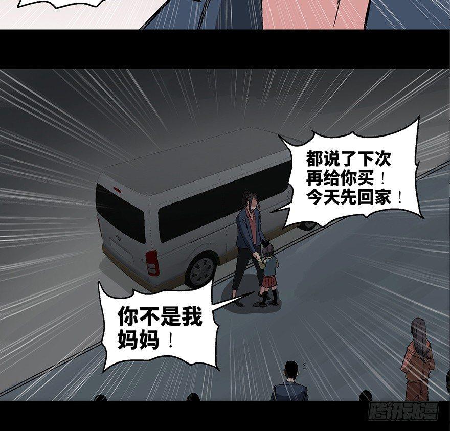 心跳300秒韩漫全集-第一零六话·读心术无删减无遮挡章节图片 