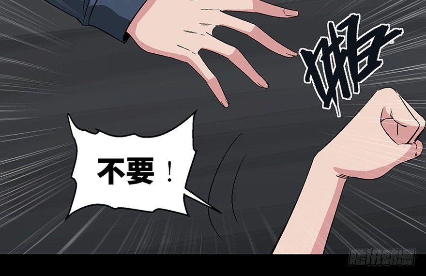心跳300秒韩漫全集-第一零六话·读心术无删减无遮挡章节图片 