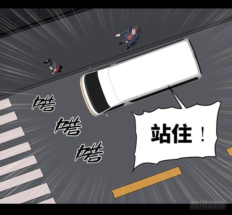 心跳300秒韩漫全集-第一零六话·读心术无删减无遮挡章节图片 