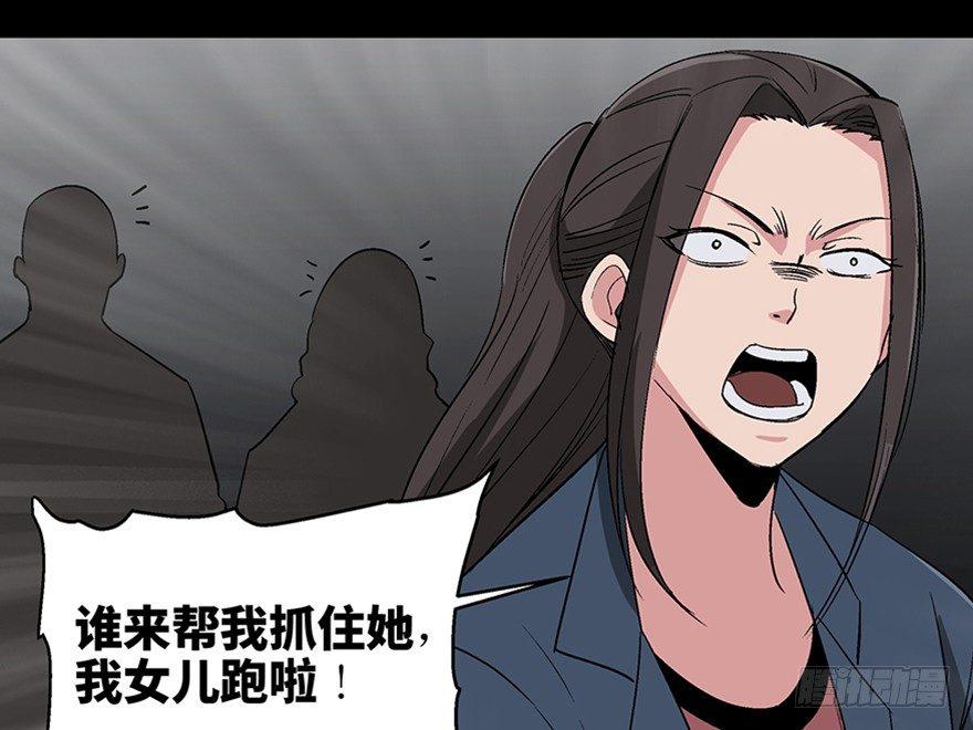 心跳300秒韩漫全集-第一零六话·读心术无删减无遮挡章节图片 