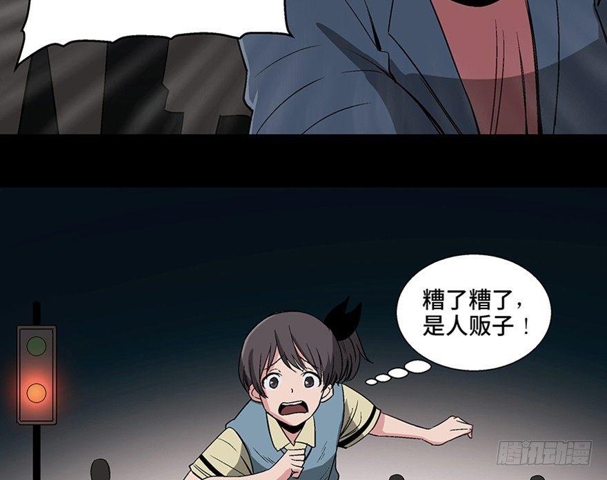 心跳300秒韩漫全集-第一零六话·读心术无删减无遮挡章节图片 