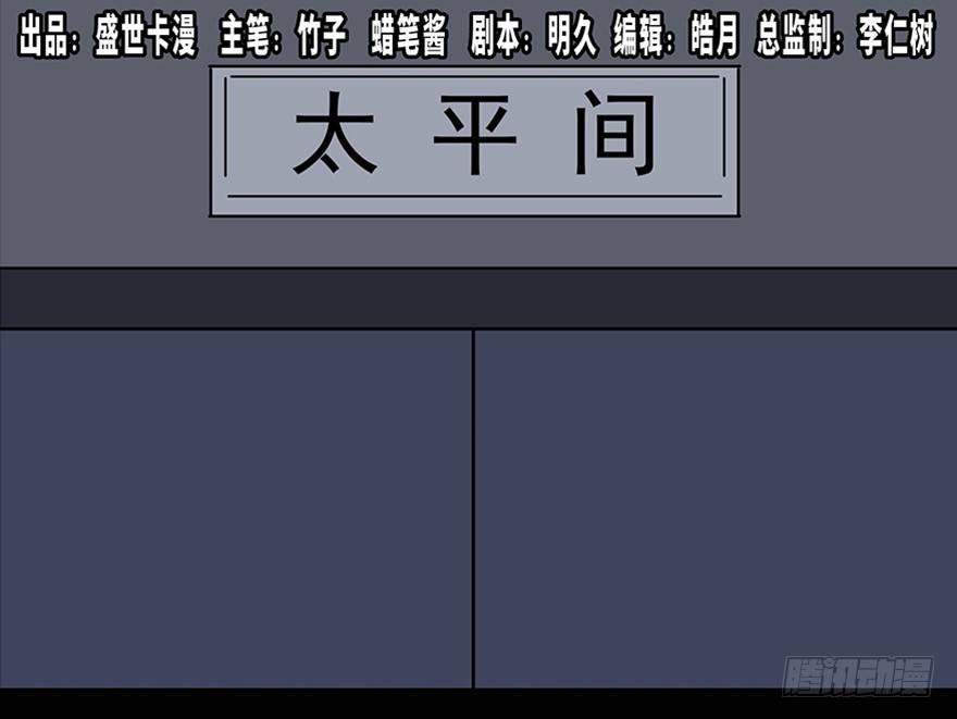 心跳300秒韩漫全集-第一零七话·消失的魔术师无删减无遮挡章节图片 