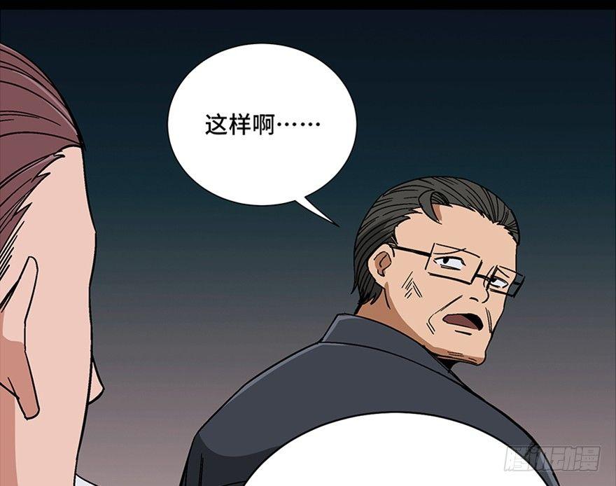 心跳300秒韩漫全集-第一零七话·消失的魔术师无删减无遮挡章节图片 