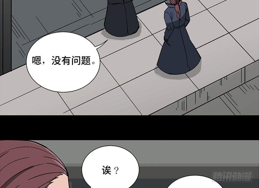 心跳300秒韩漫全集-第一零七话·消失的魔术师无删减无遮挡章节图片 