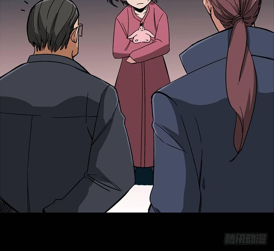 心跳300秒韩漫全集-第一零七话·消失的魔术师无删减无遮挡章节图片 