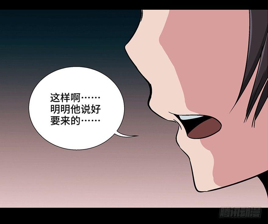 心跳300秒韩漫全集-第一零七话·消失的魔术师无删减无遮挡章节图片 