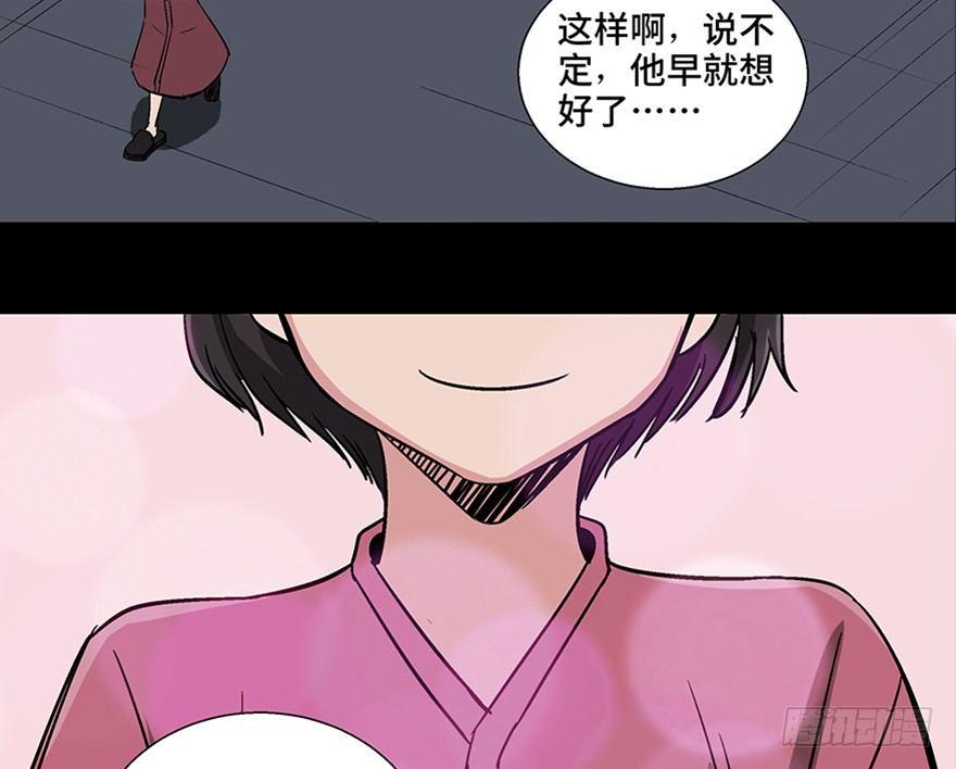 心跳300秒韩漫全集-第一零七话·消失的魔术师无删减无遮挡章节图片 