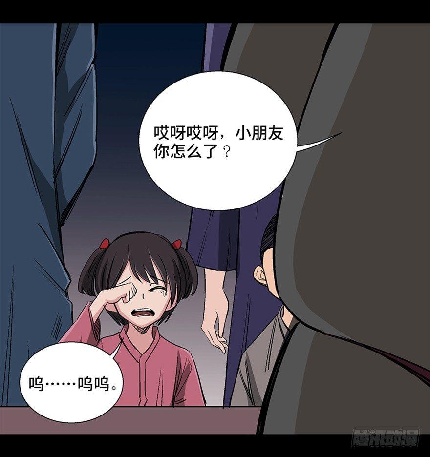 心跳300秒韩漫全集-第一零七话·消失的魔术师无删减无遮挡章节图片 