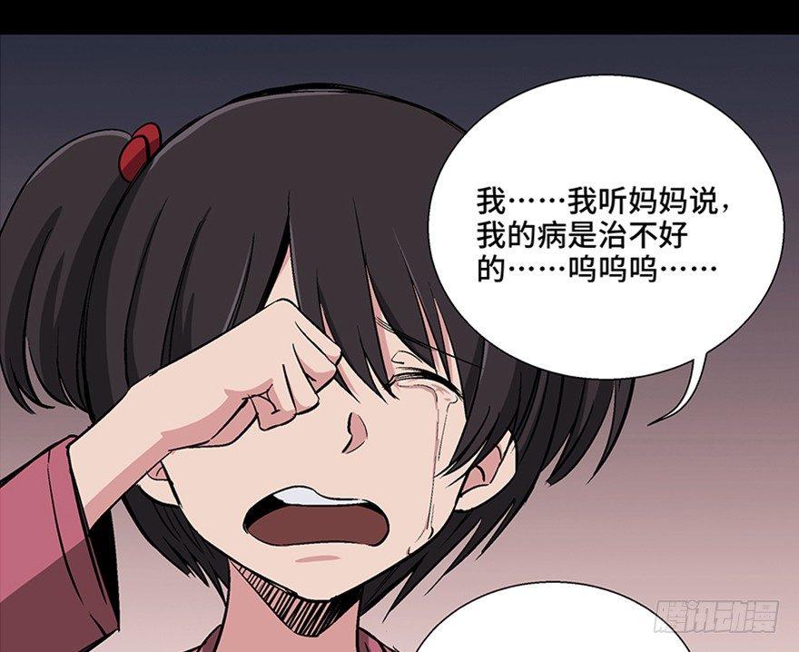 心跳300秒韩漫全集-第一零七话·消失的魔术师无删减无遮挡章节图片 