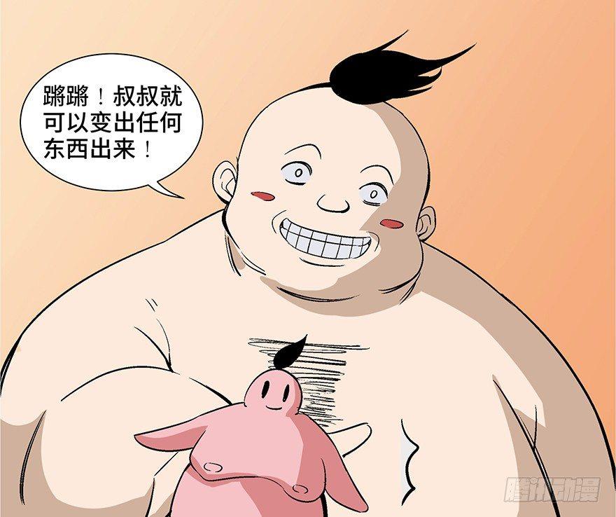 心跳300秒韩漫全集-第一零七话·消失的魔术师无删减无遮挡章节图片 