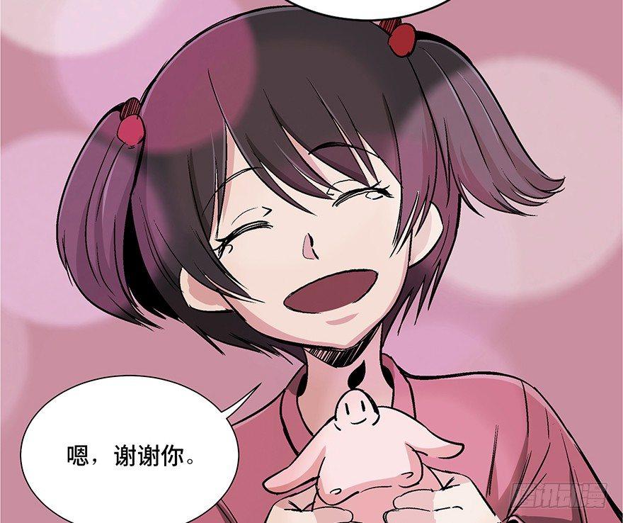 心跳300秒韩漫全集-第一零七话·消失的魔术师无删减无遮挡章节图片 