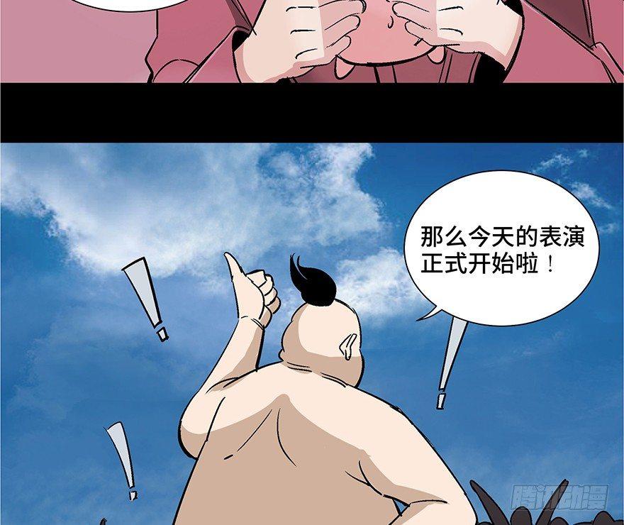 心跳300秒韩漫全集-第一零七话·消失的魔术师无删减无遮挡章节图片 