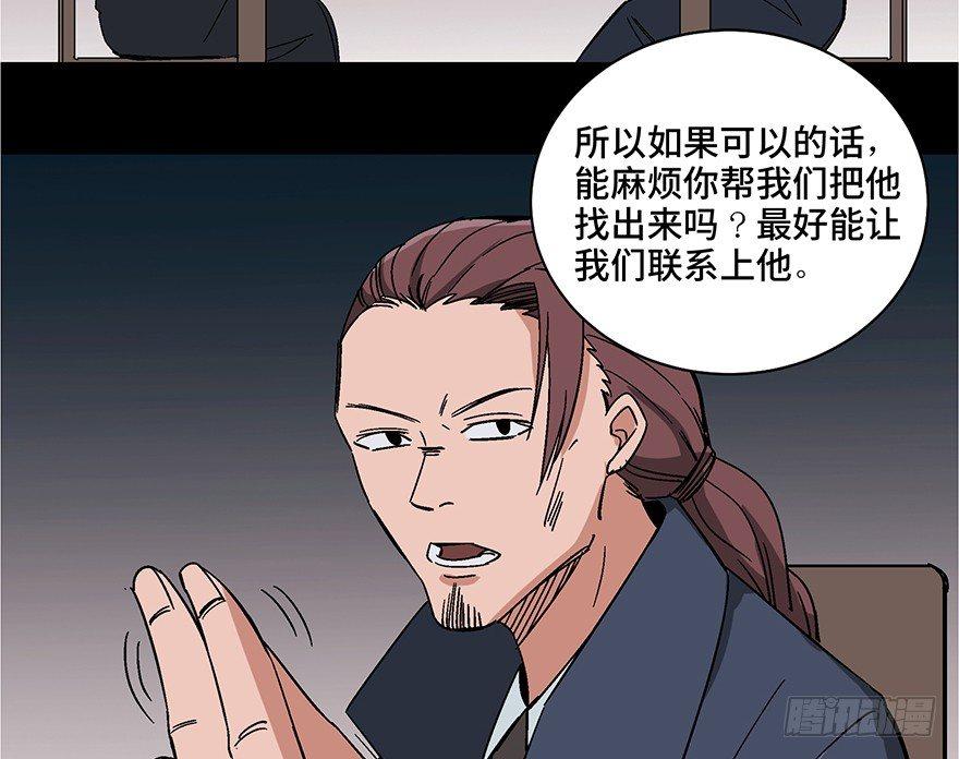 心跳300秒韩漫全集-第一零七话·消失的魔术师无删减无遮挡章节图片 
