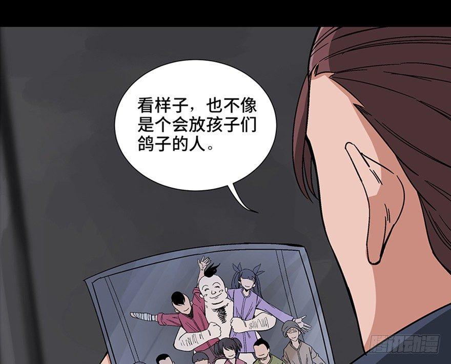 心跳300秒韩漫全集-第一零七话·消失的魔术师无删减无遮挡章节图片 