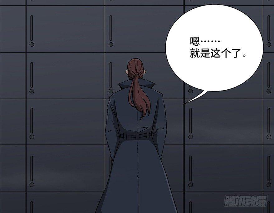 心跳300秒韩漫全集-第一零七话·消失的魔术师无删减无遮挡章节图片 