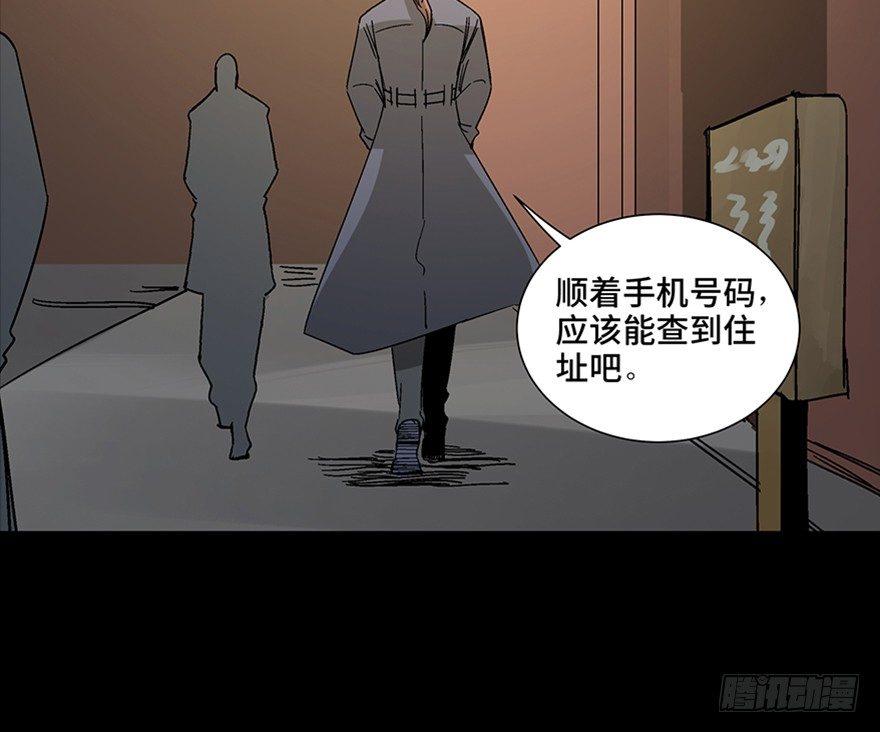 心跳300秒韩漫全集-第一零七话·消失的魔术师无删减无遮挡章节图片 