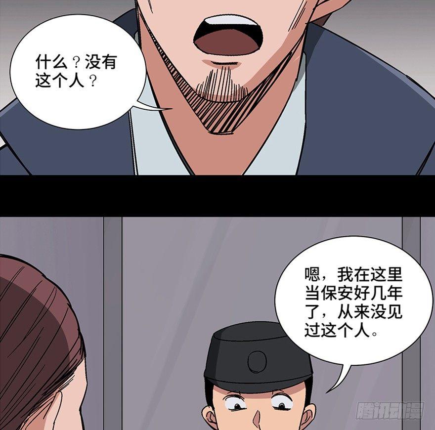 心跳300秒韩漫全集-第一零七话·消失的魔术师无删减无遮挡章节图片 