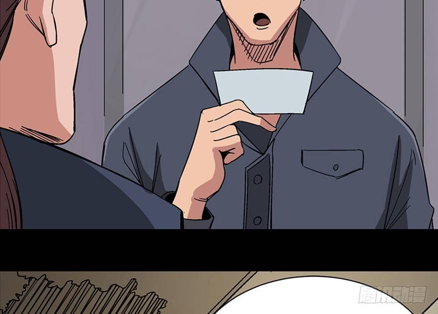 心跳300秒韩漫全集-第一零七话·消失的魔术师无删减无遮挡章节图片 