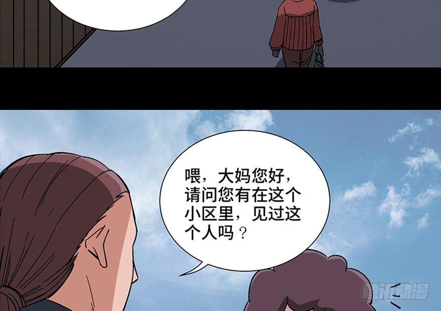 心跳300秒韩漫全集-第一零七话·消失的魔术师无删减无遮挡章节图片 