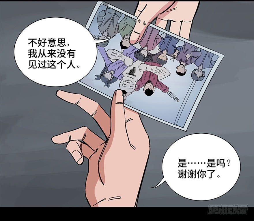 心跳300秒韩漫全集-第一零七话·消失的魔术师无删减无遮挡章节图片 