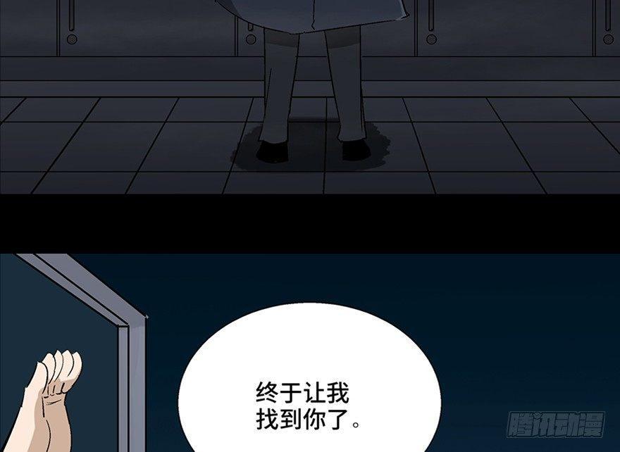 心跳300秒韩漫全集-第一零七话·消失的魔术师无删减无遮挡章节图片 