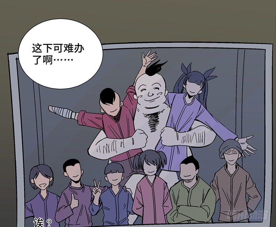 心跳300秒韩漫全集-第一零七话·消失的魔术师无删减无遮挡章节图片 