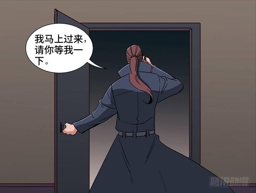 心跳300秒韩漫全集-第一零七话·消失的魔术师无删减无遮挡章节图片 