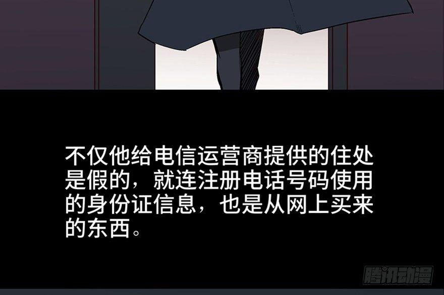 心跳300秒韩漫全集-第一零七话·消失的魔术师无删减无遮挡章节图片 