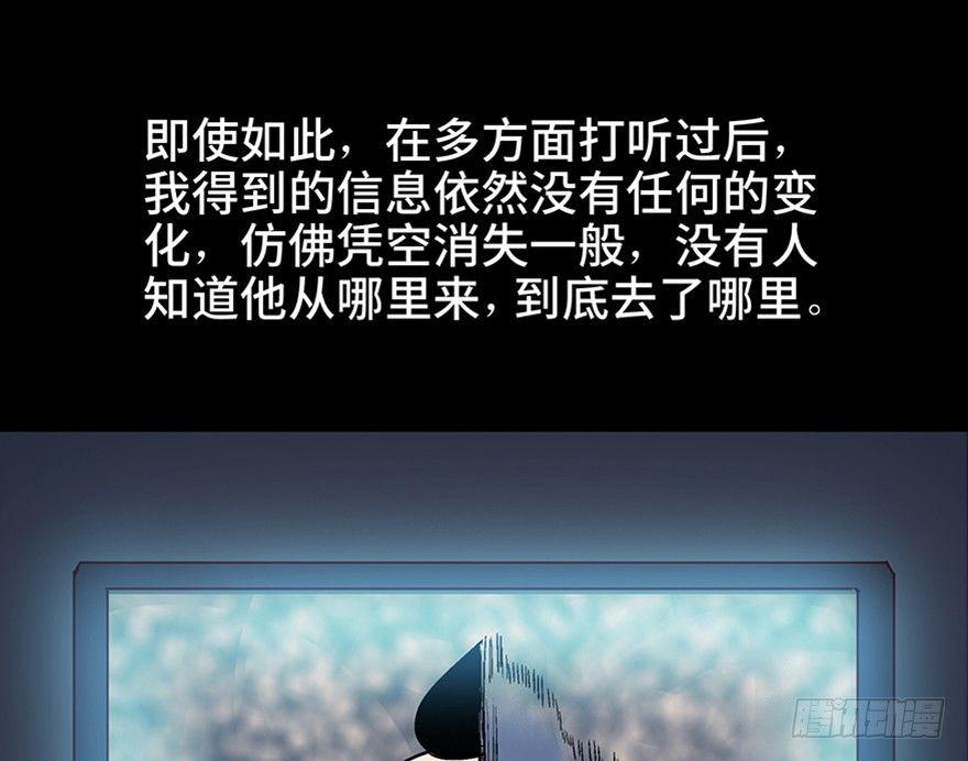 心跳300秒韩漫全集-第一零七话·消失的魔术师无删减无遮挡章节图片 
