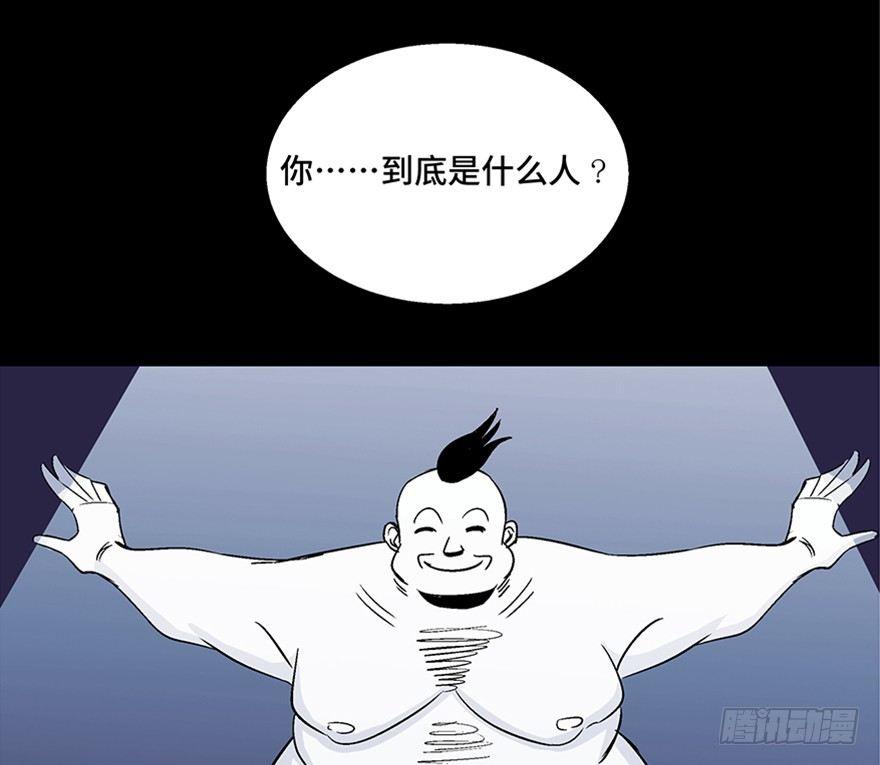 心跳300秒韩漫全集-第一零七话·消失的魔术师无删减无遮挡章节图片 