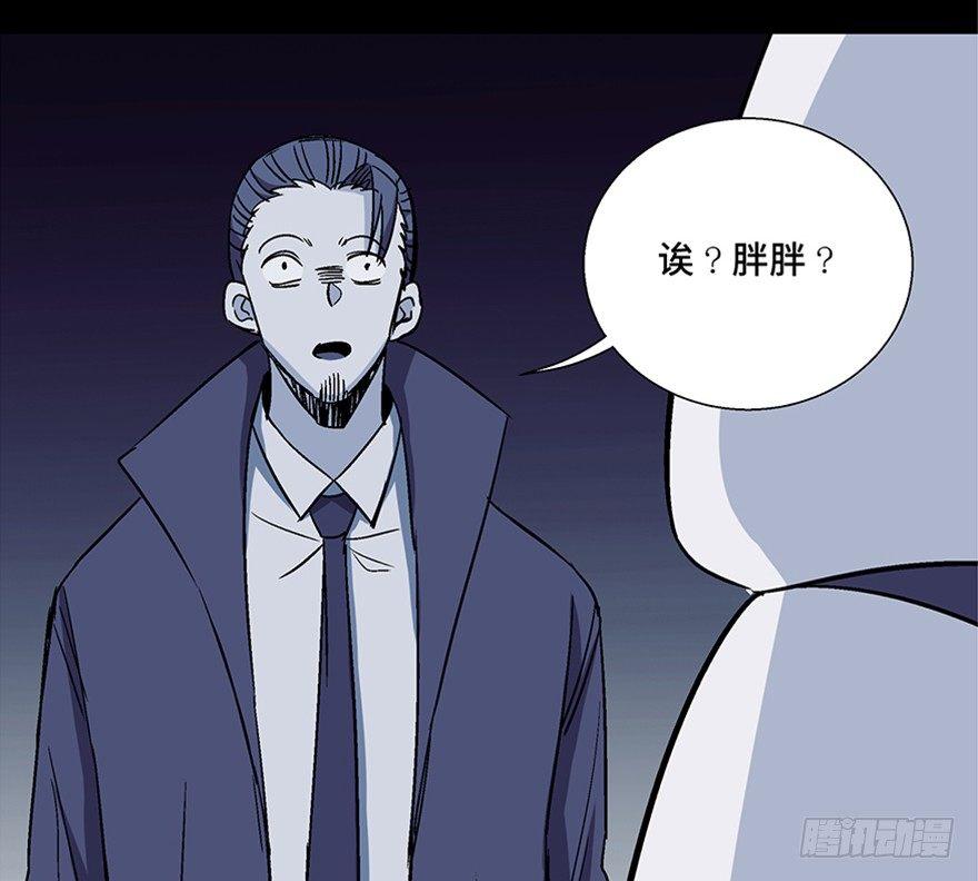 心跳300秒韩漫全集-第一零七话·消失的魔术师无删减无遮挡章节图片 