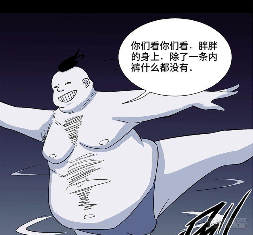 心跳300秒韩漫全集-第一零七话·消失的魔术师无删减无遮挡章节图片 