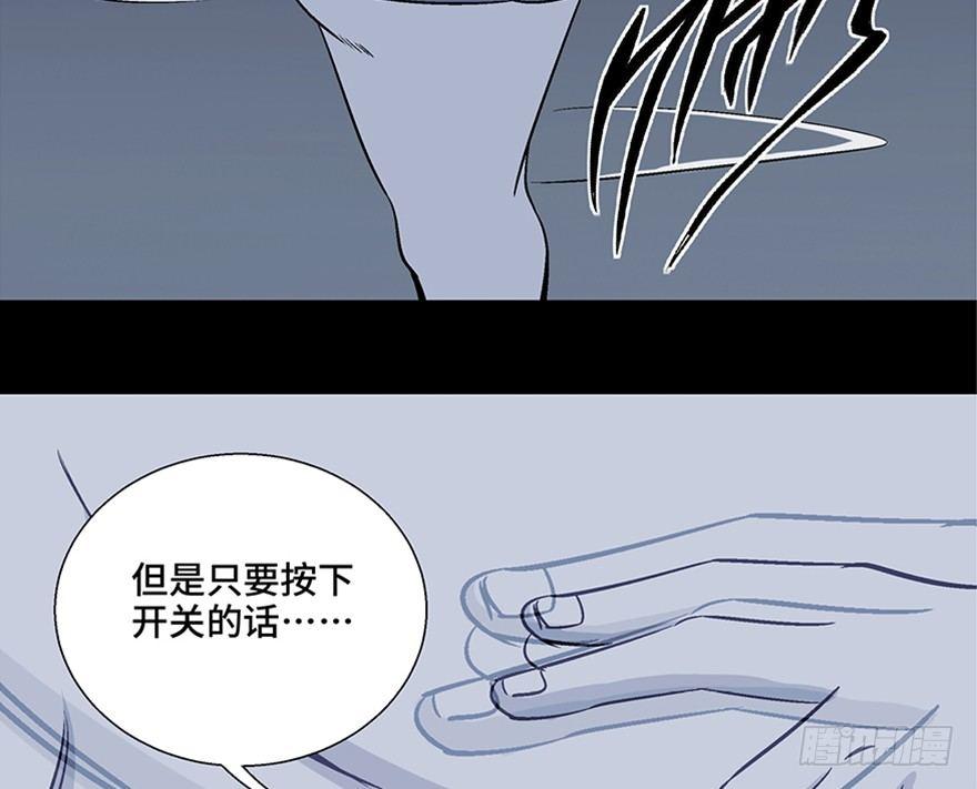 心跳300秒韩漫全集-第一零七话·消失的魔术师无删减无遮挡章节图片 