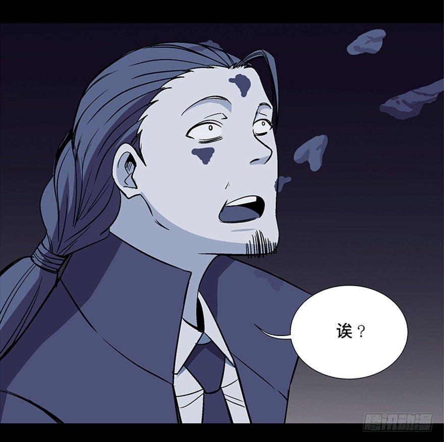 心跳300秒韩漫全集-第一零七话·消失的魔术师无删减无遮挡章节图片 